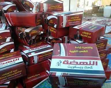 ملف:شامل للاحتف.jpg