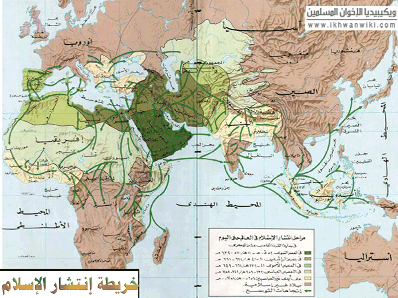 ملف:انتشار-الاسلام.png