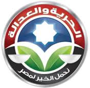 الحرية والعدالة ينعى حجاج منى.jpg