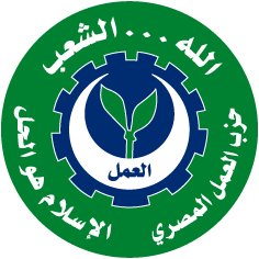 ملف:حزب العمل.jpg