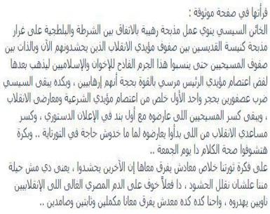 ملف:لشرطة عل.jpg