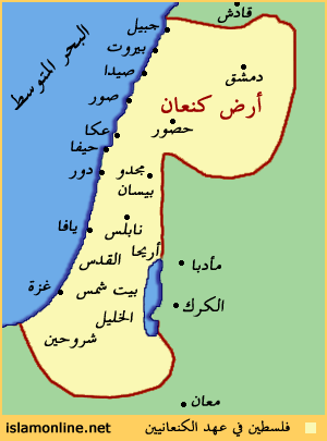 ملف:فى عهد الكنعانيين.gif