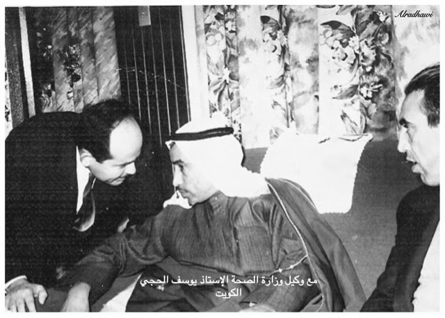 ملف:يوسف الحجي (7).jpg
