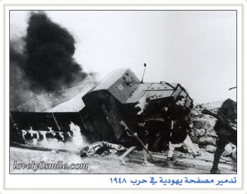 ملف:النكبة 10.jpg