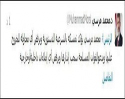 ملف:رعية الدست.jpg