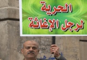 الحرية للدكتور جمال عبد السلام.jpg