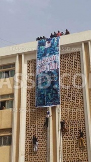 الانتفاضة الطلابية الثانية.0.jpg