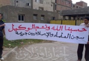حسبنا الله ونعم الوكيل.jpg
