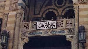 ملف:الضبطية القضائية..الطريق إلى عسكرة المساجد.jpg