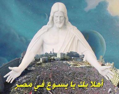 وارع مص.jpg