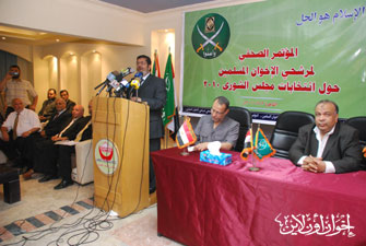 المؤتمر الصحفى لمرشحى الاخوان.jpg