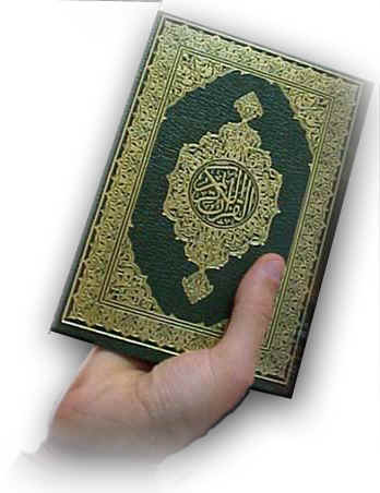 ملف:كتبا الله.jpg