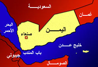 ملف:اليمنية للكهرباء.jpg