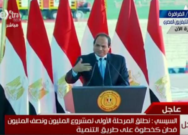 ملف:السيسي في الفرافرة.jpg