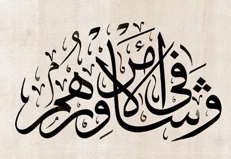 ملف:غزوة أحد.jpg