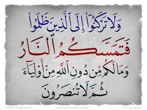ملف:الراكنون إلى الظلمة.jpg