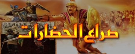 ملف:سنة التدافع.jpg