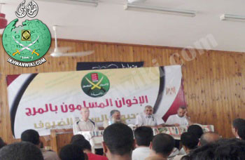 ملف:المرج.jpg