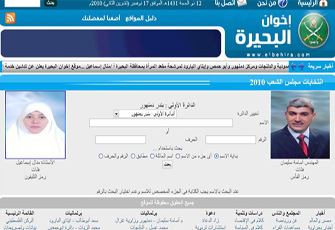 اخوان البحيرة.jpg