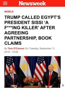 فضيحة جديدة.. السيس.jpg