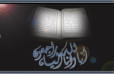 ملف:تعزية.jpg