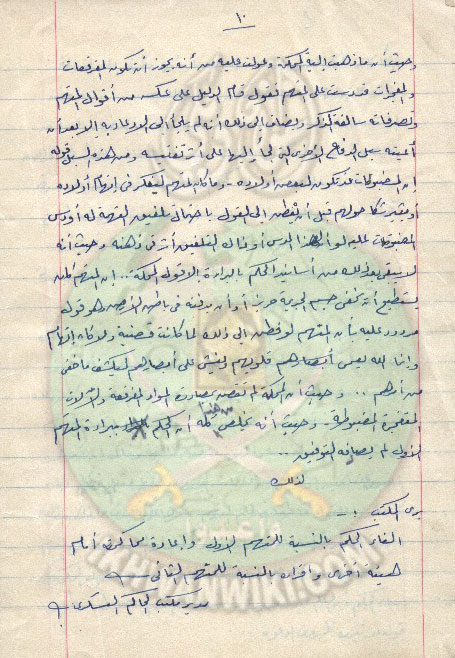 رسائل من دخل السجن ..... (19).jpg