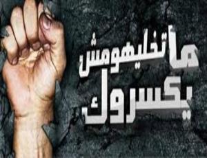 ملف:طريقه مظلم.jpg