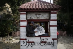 ملف:إحتدام الثورة (686).jpg