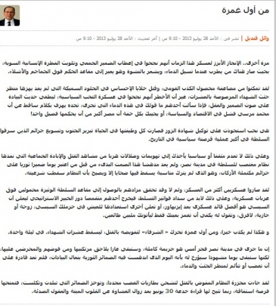 ملف:لتفويض.jpg
