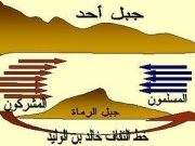 غزوة أحد.. الآيات.jpg