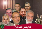 لماذا يعتقل الشرفاء....jpg
