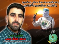 ملف:Mahmoud isa.jpg