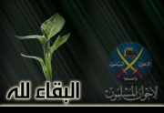 المرشد العام يعزي د. جعفر عبد السلام في وفاة زوجته.jpg