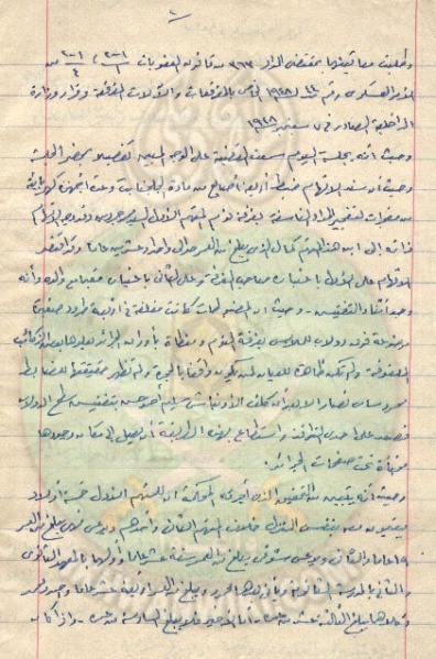 رسائل من دخل السجن ..... (11).jpg