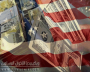 أزمة.png