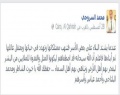 الأستاذ محمد.jpg