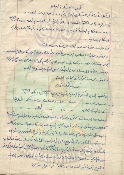 رسائل من دخل السجن ..... (10).jpg