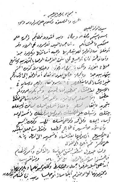 ملف:خطابات-العطف-5.jpg