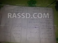 تصغير للنسخة بتاريخ ١٥:٥٢، ١٦ نوفمبر ٢٠١٣