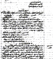 تصغير للنسخة بتاريخ ١٨:٠٠، ٥ ديسمبر ٢٠١٥