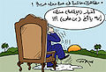 تصغير للنسخة بتاريخ ١٤:٥٠، ٢٦ فبراير ٢٠١١