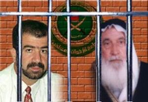 الحكم علي ابو سكر وابو فارس بالسجن.jpg