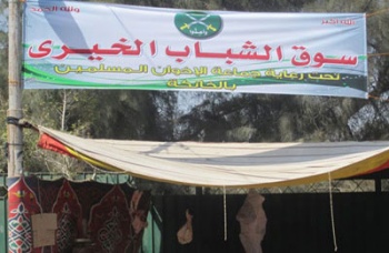 روابط3112011.jpg