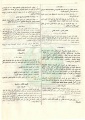 تصغير للنسخة بتاريخ ٢٠:٤٥، ٣٠ يوليو ٢٠١١