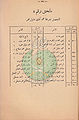 تصغير للنسخة بتاريخ ١٦:١٦، ٨ أكتوبر ٢٠١٠