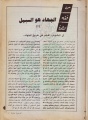 تصغير للنسخة بتاريخ ١٨:٢١، ٢٢ يناير ٢٠١٢