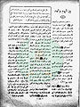 تصغير للنسخة بتاريخ ١٥:٢٦، ٥ أبريل ٢٠١١