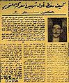 تصغير للنسخة بتاريخ ٠٨:٢٣، ٩ ديسمبر ٢٠١٠