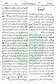 تصغير للنسخة بتاريخ ١٦:٥١، ٢٧ مارس ٢٠١١