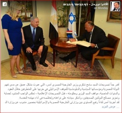 التطبيع حضور طاغ.jpg